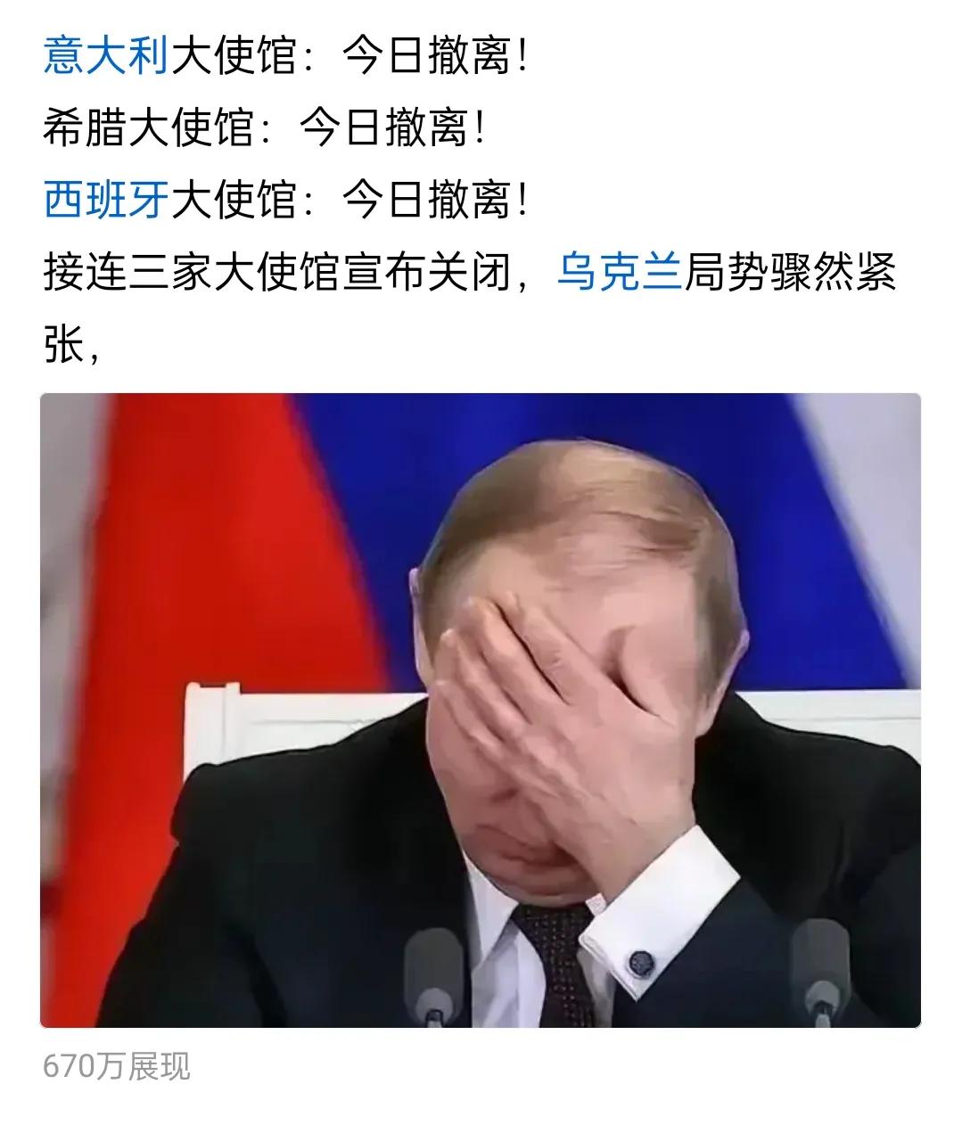 关于意大利遭遇出师不利，连续三场失利令球迷失望的信息